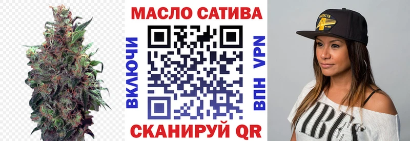 Дистиллят ТГК Wax  Шуя 